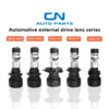 CN Auto 外置驱动透镜 主图 1