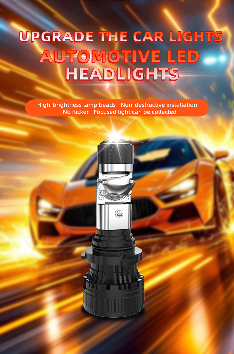 CN Auto 外置驱动透镜 新详情 03