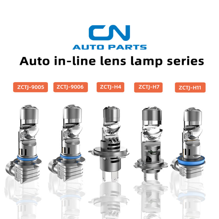 CN Auto 直插式透镜 主图 1