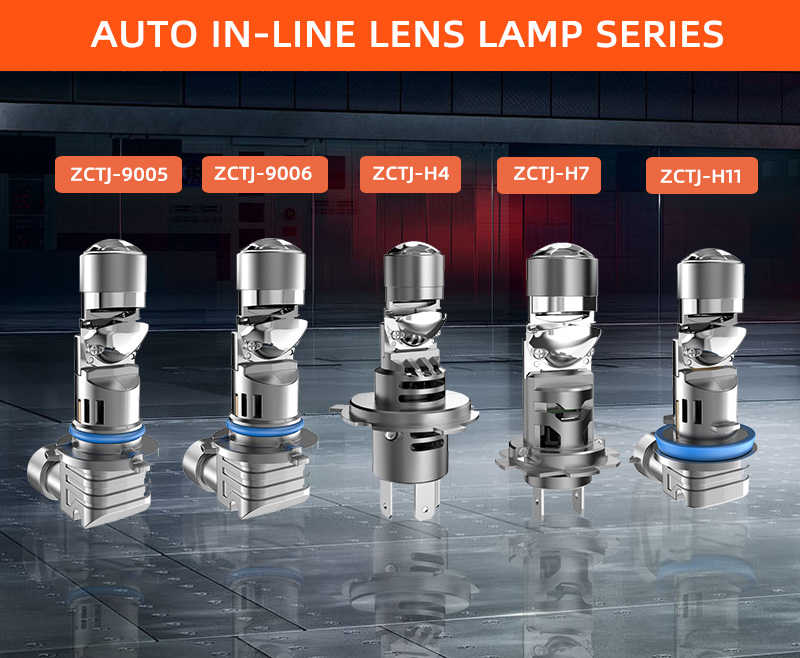 CN Auto 直插式透镜 新详情 02
