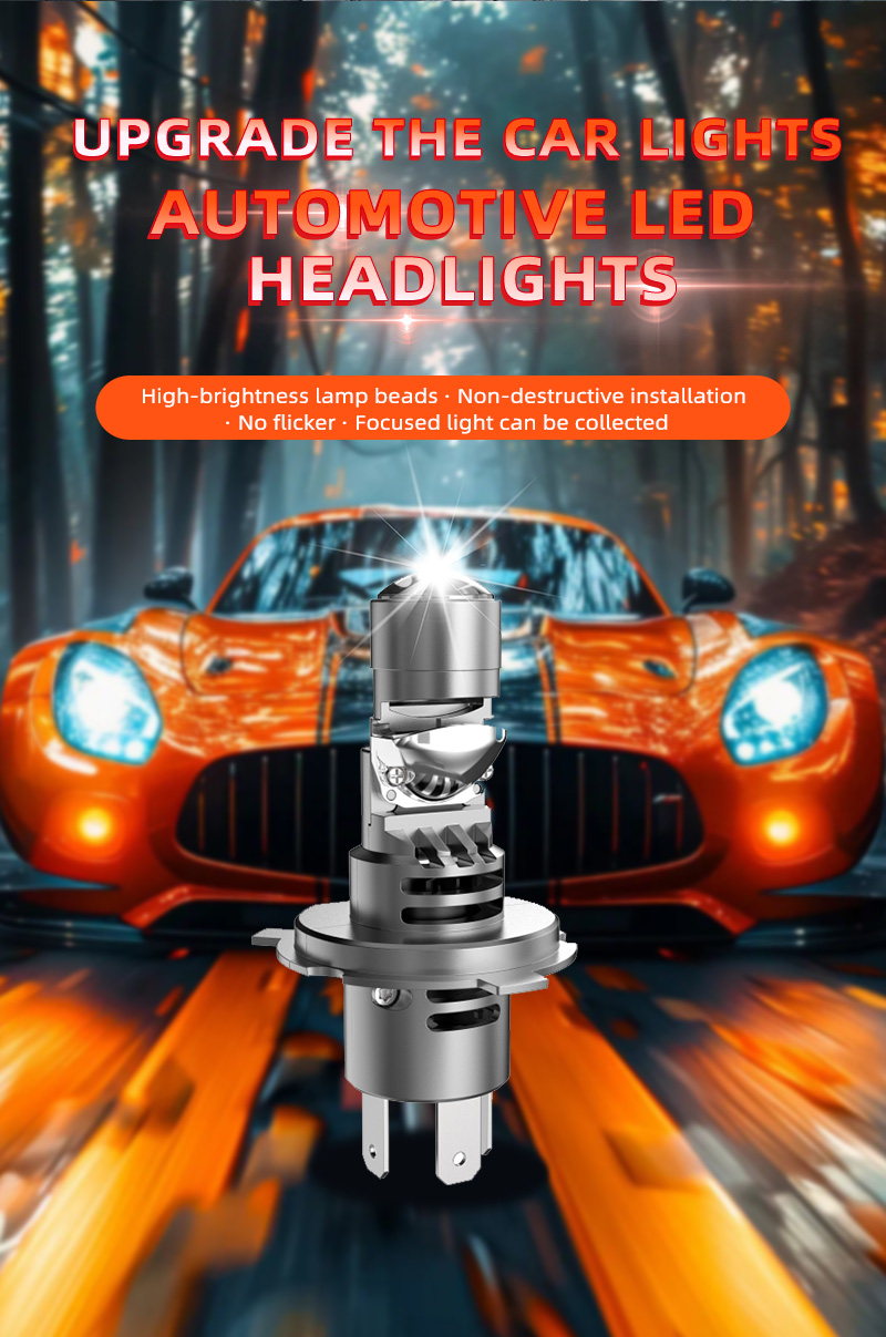 CN Auto 直插式透镜 新详情 03